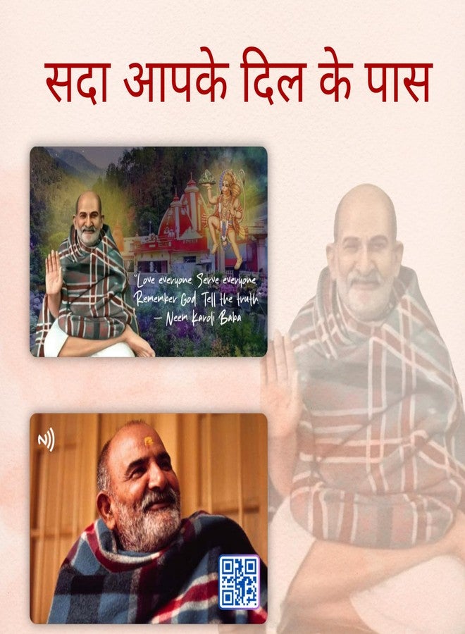 Tinydabba Neem Karoli Baba Card | NFC and QR Enabled | Bhajan & Aarti | Best Spiritual Gift - Image 5